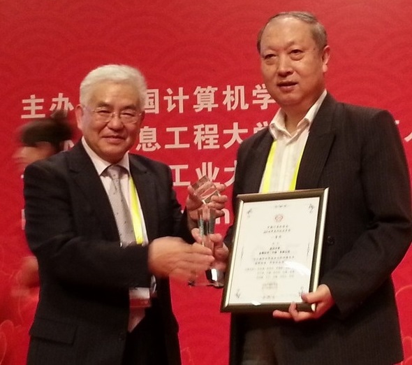 Professor He Keqing team for the first time to get the Chinese computer science and technology progress award